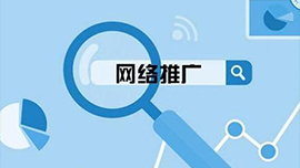 哈尔滨黑龙江网络推广公司就选风云体育app下载-首页入口
！